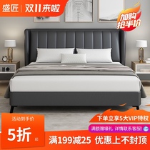 Nordic leather bed double bed 1 5 m master bedroom wedding bed soft bag storage bed modern simple bedroom furniture leather bed