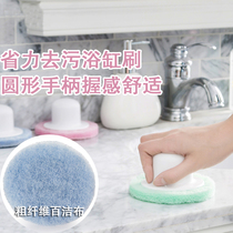 Brush cleaning brush decontamination bath brush tile brush Kitchen stove brush washing pot artifact Dish washing pool cleaning cloth