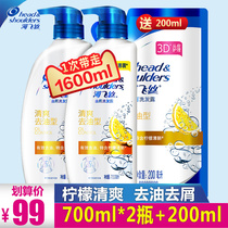 Haifeishi shampoo male Lady refreshing degreasing anti-itching set flagship store official flagship