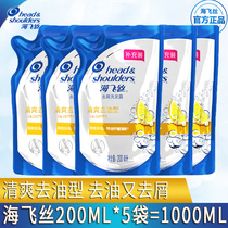 Haifei Silk shampoo 1000ml bag fresh anti-dandruff anti-itching and oil control Mens and womens flagship store official flagship