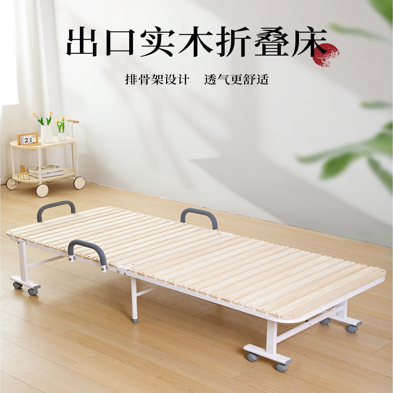 折叠硬板床便携式精选和折叠硬板床便携式品牌价格与图片-淘宝商品网