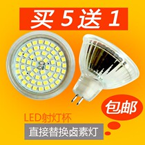 LED light cup mr11 low voltage 12v spot light cup MR16 pin 220V GU10 energy-saving light bulb instead of halogen lamp