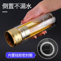 High-end double-layer thickened heat insulation large-capacity glass cup tea water separation household men and women with lid water cup printing