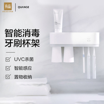 Xiaomi has a product full grid electric toothbrush holder Cup toothbrush holder disinfector wall-mounted home non-punching