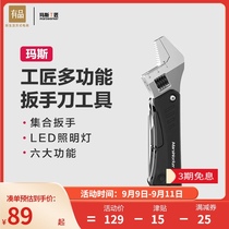 Xiaomi has a pin Masi craftsman multifunctional wrench knife movable screw saw a word plum hexagon tool
