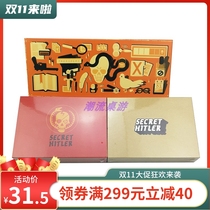 Hot sale English version SECRET HITLER reveals HITLER board game card leisure party
