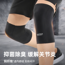 Sports Sunscreen Legs Mens Sleeve Short Running Care Kneecap Leggings Foot Sleeve Outdoor Basketball Professional Training Compression Socks