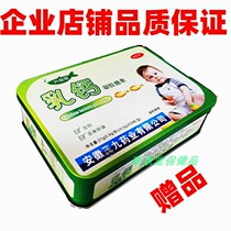 Gift: 30 capsules of milk calcium gel candy for childrens milk calcium easy to absorb liquid calcium gel drops