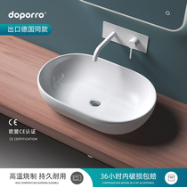 German doporro integrated wash basin Nordic toilet small apartment ceramic table basin Basin