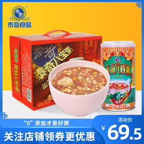 Taiqi eight treasures porridge Five grains nutritious breakfast convenient instant porridge 370g*12 whole box of Longan lotus seed porridge