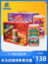 Taiqi purple potato eight treasure porridge 370g * 12 cans discount 370g * 12 combination breakfast instant porridge food food