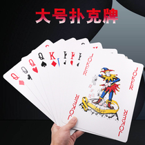 Big poker oversized playing big card adult large creative large giant 9 Times spoof poker card