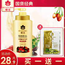 Bee flower Benherbal essence Hair Conditioner 1 Liter Repair Dry Bronzing Damaged Hair Manic Smooth Official Official Website