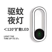 Indoor mosquito killer lamp non-radiation ultrasonic mosquito repellent household Silent Mite remover insect repellent insect repellent fly cockroach