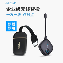 EZCast Point-to-Point Wireless Screen Projector Same Screen Artifact Mobile Phone Smart Investment Connect TV HDMI Transmission Line Office Projector Laptop Switch Home Conference Enterprise