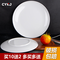 Melamine imitation porcelain tableware plastic disc hotel restaurant dish lid rice white plate flat plate commercial round bone dish