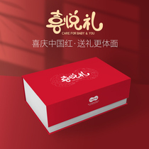 (Joy Gift Box) ergobag Newborn Meeting Gift Box Baby Full Moon Gift Empty Box Newborn Baby Set