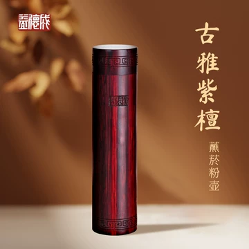 益德成珐琅鼻烟壶-益德成珐琅鼻烟壶促销价格、益德成珐琅鼻烟壶品牌- 淘宝