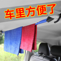 Car clothesline car retractable hanger Car clothes rack luggage rope self-driving travel supplies creative hangers