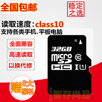 Applicable to BlackBerry DTEK60 DTEK50 KEYone Aurora Mobile phone SD card 32G memory card storage card case