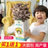 Товары от 魔豆菜园旗舰店