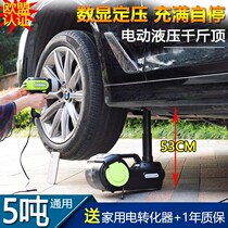 Car electric jack 12V hydraulic car 5 tons off-road car with wrench inflatable multi-function tire change set
