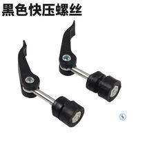 Tile cutting machine hand push knife accessories plum flower screw infrared ruler pressure Rod suction cup lifter quick press lock buckle