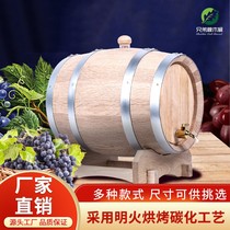 Coolle without lacquer oak barrel 3L5L10L30L50L Wine Wine Wine