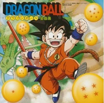 DVD machine version Dragon Ball] Mandarin opening chapter full 153 episodes 4 theaters 2SP 4 discs