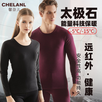  Taiji Ishiguro technology thermal underwear mens and womens couples double-sided winter slimming body incognito constant temperature and cold protection suit