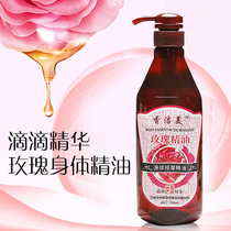 Full body massage essential oil 750ml body through Meridian push back beauty salon open back rose scraping massage massage oil