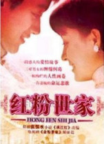 Disc player DVD (Red Pink Family) Tong Greatly Sun Wife 2 Disc