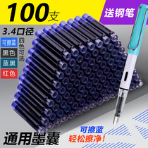 100 pens and ink bags ink gallbladder pure blue ink blue black Primary School students change ink sack 3 4mm universal replaceable boys and girls beginners childrens positive posture Chinese character style pen core set