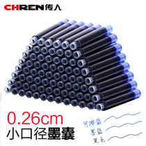  Inheritor 100 pens Small diameter 2 6mm ink sac ink tank Pure blue ink blue black primary school students can be replaced with universal replaceable pen core for boys and girls beginners childrens posture practice