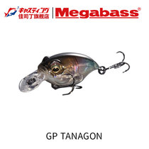 Japan Megabass GP TANAGON Qualifies color Luia Bait Wave Climbing Mino Bionic Bait Fishing Bait