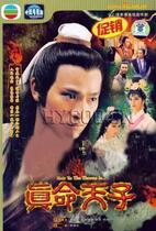 Support DVD True Heavenly Liu Dehua Zhou Hai Mei Lan Jie Ying 1 dish(bilingual)