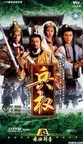 Support DVD Soldier Rights dawn Shao Meiqi 20 episode 3 dish