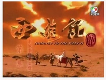 Supports DVD West Travel 2 Chen Haomin Jianghua Ganghua Edition 42 episode 5 dishes (bilingual)