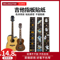 Guitar Fretboard Stickers Folk Classical Ukulele Stickers Decals Sound hole stickers Panel guards Stickers Scale stickers Decoration