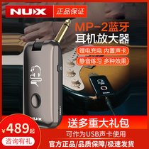 NUX Newx MP-2 Headset Effector Amplifier Mighty Plug Charging Bluetooth Speaker Effector