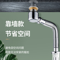 Wankang toilet full copper sewer wash basin wash basin anti-odor bounce sewer basin basin drain pipe