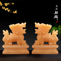 Natural rice yellow jade a pair of Jade Unicorn living room home town house to recruit money evil spirit jade carving feng shui crafts ornaments