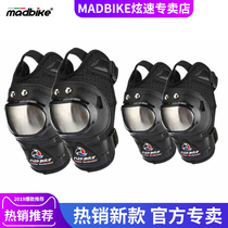 MAD - BIKE stainless steel motorcycle locomotive bike bike ride protector short knee elbow four - piece sets