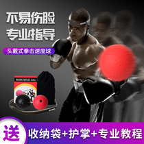 Head-mounted boxing speed reaction magic ball training equipment Decompression Sanda Home boxing training Childrens fighting elasticity