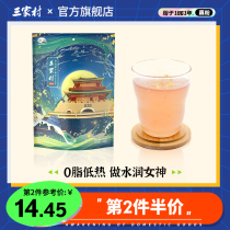 Sanjia Village West Lake Lotus osmanthus lotus lotus root powder pure lotus root powder soup Hangzhou specialty fast food breakfast small bag drinking
