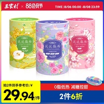 Sanjiacun Huahua pure lotus root powder Rose silver fungus Osmanthus Sydney West Lake lotus root powder soup Instant meal replacement breakfast small bag