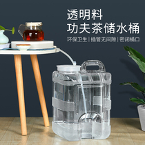 Tea set Water storage barrel Tea Table Terrace Home Mineral Water Outdoor Vehicular Pc Transparent Pure Drinking Water Barrel Square Food Grade
