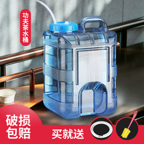 Tea set bucket Kung Fu tea tea bucket household pure water tank car water dispenser mineral water storage bucket food grade
