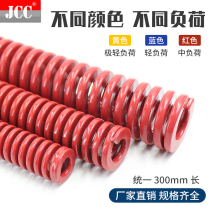 300 long red yellow mold spring rectangular spring 6 8 10 12 16 20 25 30 35 40 50