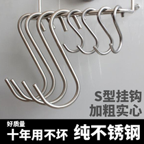 Authentic 304 stainless steel S hook Multi-function size S-type hook Clothing bathroom door wall kitchen hook